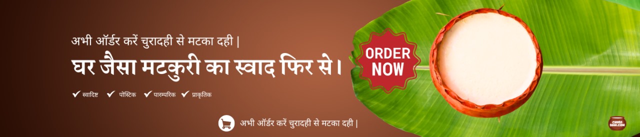 Mithila Japlan