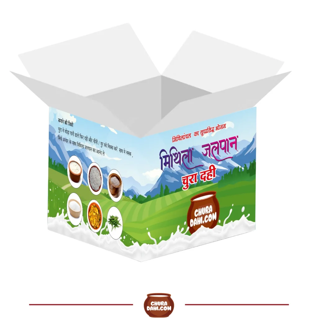 Experience the Authentic Taste of Maithili Cuisine with Mithila Jalpaan - Pure Curd, Chura, Pickle, Gur, Green Chilli, and Salt. Made with Traditional Methods and Rich Heritage.